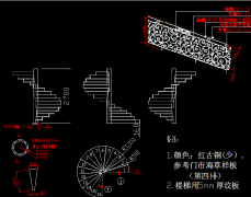 欧式铁艺旋转楼梯CAD图